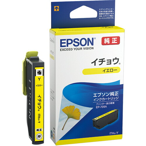 インクカートリッジ イチョウ イエロー ITH−Y 1個 ITH-Y エプソン インクカートリッジ イチョウ イエロー ITH−Y 1個 ITH-Y エプソン