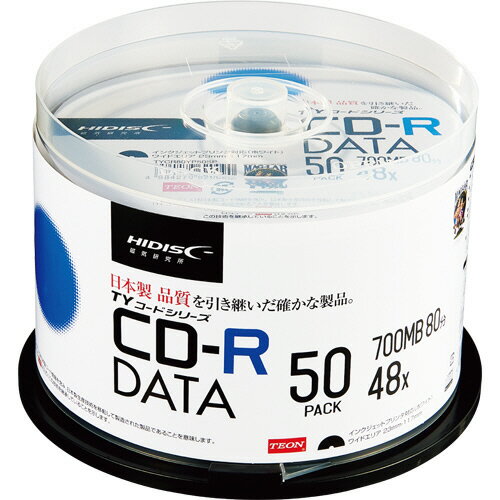データ用CD-R 700MB 48倍速 ホワイトワイドプリンタブル スピンドルケース 1パック(50枚) TYCR80YP50SP ハイディスク