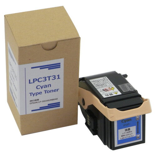 トナーカートリッジ LPC3T31C 汎用品 シアン 1個 LPC3T31Cハンヨウヒン ノーブランド