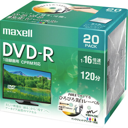録画用DVD-R 120分 1-16倍速 ホワイトワイドプリンタブル 5mmスリムケース 1パック(20枚) DRD120WPE.20S マクセル