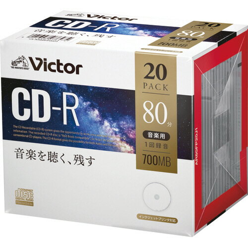 音楽用CD−R 80分 1−48倍速対応 ホワイトワイドプリンタブル 5mmスリムケース 1パック(20枚) AR80FP20J1 JVC 音楽用CD−R 80分 1−48倍速対応 ホワイトワイドプリンタブル 5mmスリムケース 1パック(20枚) AR80FP20J1 JVC