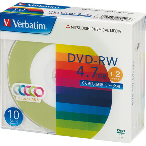 データ用DVD−RW 4.7GB 1−2倍速 5色カラーMIX 5mmスリムケース 1パック(10枚) DHW47NM10V1 バーベイタム データ用DVD−RW 4.7GB 1−2倍速 5色カラーMIX 5mmスリムケース 1パック(10枚) DHW47NM10V1 バーベイタム
