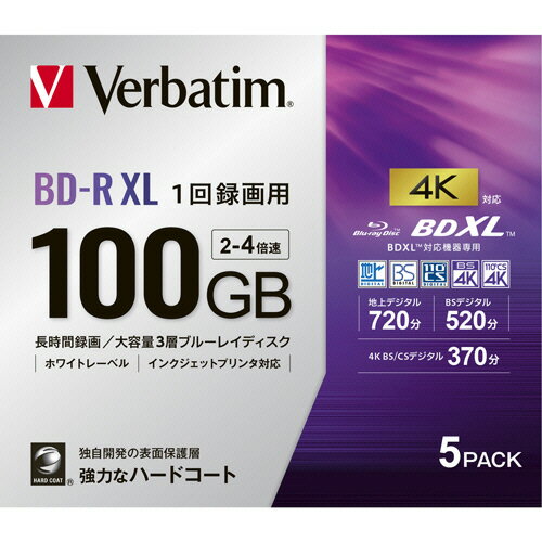 録画用BD-R XL 520分 2-4倍速 ホワイトワイドプリンタブル 5mmスリムケース 1パック(5枚) VBR520YP5D4 バーベイタム