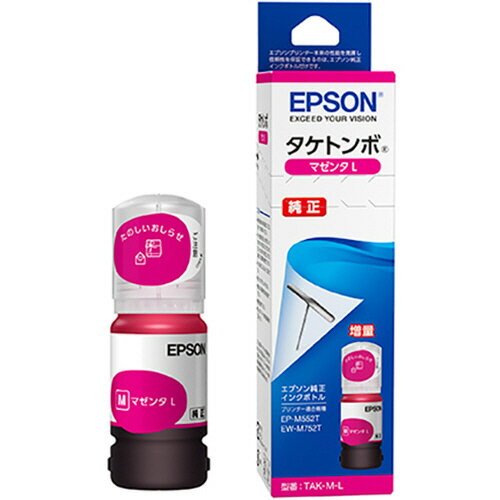 インクボトル タケトンボ マゼンタ 大容量 1個 TAK-M-L エプソン インクボトル タケトンボ マゼンタ 大容量 1個 TAK-M-L エプソン