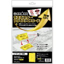 ラミラスター プライスPOPカード A4 スタンド 3面 イエロー 1冊(8シート) CPP103YS ヒサゴ