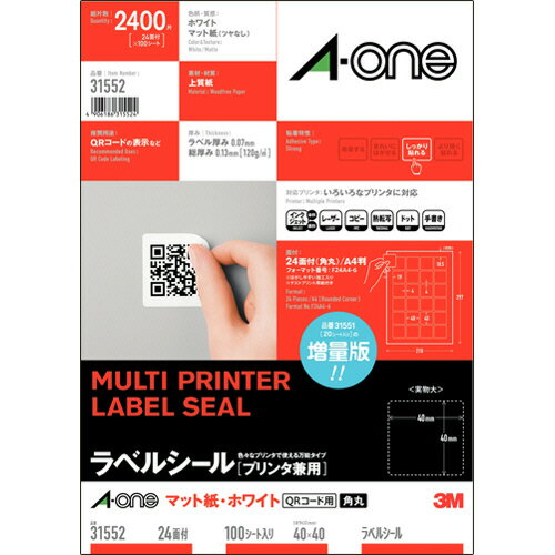٥륷[ץ󥿷] ޥåȻ桦ۥ磻 A4 24 4040mm ; Ѵ(QR) 1(100) 31...