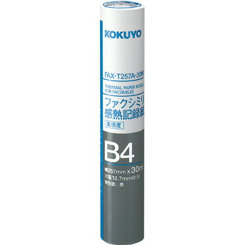 եߥ괶ǮϿ 257mm30m 0.5 1å(12) FAX-T257A-30N 