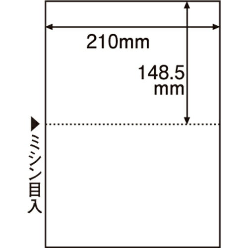 ミシン目入り用紙 (白紙・A4) 2分割・穴なし 1セット(500枚:100枚×5冊) CPA4-20NTS 大塚商会 ミシン目入り用紙 (白紙・A4) 2分割・穴なし 1セット(500枚:100枚×5冊) CPA4-20NTS 大塚商会