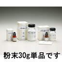 歯科用酸化亜鉛ユージノールセメント ネオダイン−α 粉末 30g ネオ製薬