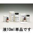 歯科用酸化亜鉛ユージノールセメント ネオダイン−α 液 10mL ネオ製薬