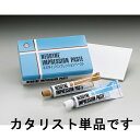 歯科用酸化亜鉛ユージノール系印象材 ネオダインインプレッションペースト カタリスト ネオ製薬(4)