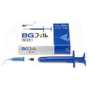 シングルポイント根管充填用シール BGフィル 1セット 日本歯科薬品(4)