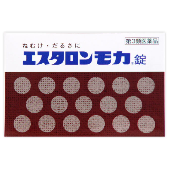 エスタロン モカ錠 商品詳細 ●エスタロンモカ錠は、無水カフェインにビタミンB1を配合し、フィルムコーティング錠としたもので、ねむけ・倦怠感（だるさ）に効果をあらわします。 ●エスタロンモカ錠は、主成分の無水カフェインが大脳皮質に作用して、ねむけを除きます。 ●エスタロンモカ錠は、ビタミンB1を配合し無水カフェインとともに働いて倦怠感（だるさ）をとります。 ●エスタロンモカ錠は、PTP包装ですので携帯に便利です。 成分・分量・用法 成分・分量 1錠中 無水カフェイン・・・100mg チアミン硝化物（ビタミンB1硝酸塩）・・・5mg 添加物：カルメロースCa、無水ケイ酸、セルロース、ヒドロキシプロピルセルロース、ヒプロメロース、マクロゴール、ステアリン酸Mg、タルク、カラメル、赤色3号 用法及び用量 次の1回量を1日3回まで服用できます。ただし、短時間内の服用および連用を避けてください。 ●成人（15才以上）・・・1回量1錠 ●15才未満・・・服用しないこと 【用法・用量に関する注意】 （1）用法・用量を厳守してください。 （2）4時間以内の連続服用はさけてください。 （3）かまずに、水又はぬるま湯で服用してください。 （かむと苦味があります。） （4）錠剤の取り出し方・・・錠剤の入っているPTPシートの凸部を指先で強く押して裏面のアルミ箔を破り、取り出してお飲みください。 （誤ってそのまま飲み込んだりすると食道粘膜に突き刺さるなど思わぬ事故につながります。） 剤型・形状 フィルムコーティング錠 効能 効能・効果 睡気（ねむけ）・倦怠感の除去 使用上の注意 使用上の注意点 1．次の人は服用しないでください （1）次の症状のある人。 胃酸過多 （2）次の診断を受けた人。 心臓病、胃潰瘍 2．本剤を服用している間は、次の医薬品を服用しないでください 他の眠気防止薬 3．コーヒーやお茶等のカフェインを含有する飲料と同時に服用しないでください 4．短期間の服用にとどめ、連用しないでください 使用上の相談点 1．次の人は服用前に医師、薬剤師又は登録販売者に相談してください （1）医師の治療を受けている人。 （2）妊婦又は妊娠していると思われる人。 （3）授乳中の人。 2．服用後、次の症状があらわれた場合は副作用の可能性があるので、直ちに服用を中止し、この説明書を持って医師、薬剤師又は登録販売者に相談してください 関係部位：症状 皮膚：発疹 消化器：食欲不振、吐き気・嘔吐 精神神経系：ふるえ、めまい、不安、不眠、頭痛 循環器：動悸 保管および取扱上の注意点 （1）直射日光の当たらない湿気の少ない涼しい所に保管してください。 （2）小児の手の届かない所に保管してください。 （3）他の容器に入れ替えないでください。（誤用の原因になったり品質が変わることがあります。） （4）使用期限をすぎたものは服用しないでください。 その他 製品お問い合わせ先 エスエス製薬株式会社 お客様相談室 東京都中央区日本橋浜町2-12-4 0120-028-193 商品サイズ 高さ55mm×幅84mm×奥行き15mm 広告文責：薬局元気爽快本店(03-5207-2699)