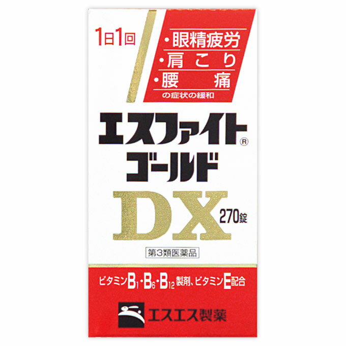 【第3類医薬品】 エスファイトゴールドDX 270錠 エスエス製薬