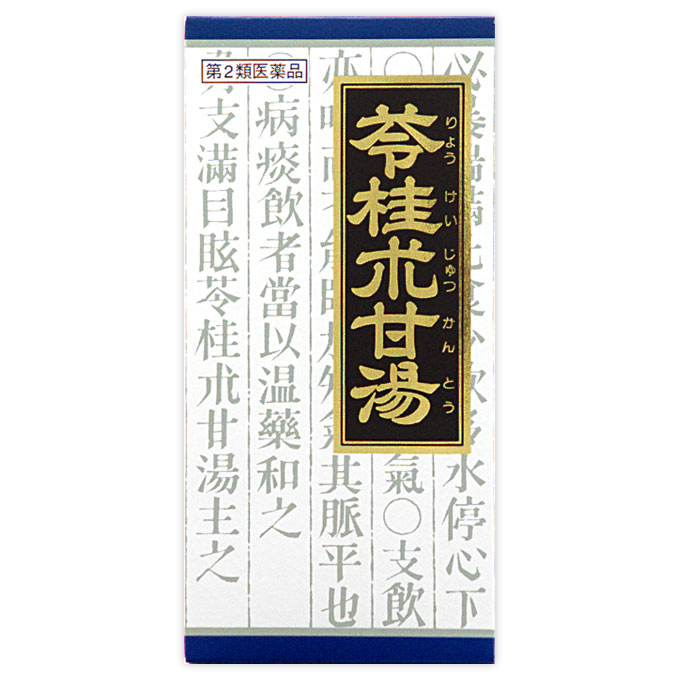 漢方苓桂朮甘湯エキス顆粒 商品詳細 ○「苓桂朮甘湯」は、漢方の古典といわれる中国の医書「傷寒論」や「金匱要略」に収載され、水毒によっておこる諸症状の治療に用いる代表的な薬方です。漢方では、胃内停水で過剰な水分があったり、尿量が少なく体液の調節がうまくいかず、体内の水分の偏在、代謝異常の症状を水毒といい、この水毒が神経症や頭痛、ふらつき、めまい、息切れ、動悸などをおこす大きな原因の一つと考えています。 ○めまい、ふらつきがあり、ときにのぼせや動悸がある方の、神経症、めまい、動悸、息切れ、頭痛に効果があります。 健康アドバイス ●適度な運動で汗を流しましょう 朝夕の散歩や軽い体操など、自分でできる範囲内で体を動かすことが大切です。体を動かして汗を流すことは、筋肉や関節を強くするだけでなく、ふさぎがちな気分を解きほぐすことにもつながります。 ●水分のとりすぎに注意しましょう 冬でもアイスクリームを食べ、のどが渇かないのにジュースやお茶を習慣的に口にする—。水分のとりすぎは、からだ全体のバランスをくずします。冷たいものを一度にたくさんとらないで、少しずつ口にするようにしましょう。 成分・分量・用法 成分・分量 成人1日の服用量3包（1包1.0g）中、次の成分を含んでいます。 苓桂朮甘湯エキス（1/2量）・・・800mg 〔ブクリョウ3.0g、ケイヒ2.0g、ビャクジュツ1.5g、カンゾウ1.0gより抽出。〕 添加物として、ヒドロキシプロピルセルロース、乳糖を含有する。 ＜成分・分量に関する注意＞ 本剤は天然物（生薬）のエキスを用いていますので、顆粒の色が多少異なることがあります。 用法及び用量 次の量を1日3回食前又は食間に水又は白湯にて服用。 ○成人（15才以上）・・・1回量1包、1日服用回数3回 ○15才未満7才以上・・・1回量2/3包、1日服用回数3回 ○7才未満4才以上・・・1回量1/2包、1日服用回数3回 ○4才未満2才以上・・・1回量1/3包、1日服用回数3回 ○2才未満・・・1回量1/4包、1日服用回数3回 ＜用法・用量に関する注意＞ （1）小児に服用させる場合には、保護者の指導監督のもとに服用させてください。 （2）1才未満の乳児には、医師の診療を受けさせることを優先し、止むを得ない場合にのみ服用させてください。 剤型・形状 細粒・顆粒剤 効能 効能・効果 体力中等度以下で、めまい、ふらつきがあり、ときにのぼせや動悸があるものの次の諸症： 立ちくらみ、めまい、頭痛、耳鳴り、動悸、息切れ、神経症、神経過敏 使用上の注意 使用上の注意点 次の人は服用しないでください 生後3ヵ月未満の乳児 使用上の相談点 1．次の人は服用前に医師、薬剤師又は登録販売者に相談してください （1）医師の治療を受けている人 （2）妊婦又は妊娠していると思われる人 （3）高齢者 （4）今までに薬などにより発疹・発赤、かゆみ等を起こしたことがある人 （5）次の症状のある人 むくみ （6）次の診断を受けた人 高血圧、心臓病、腎臓病 2．服用後、次の症状があらわれた場合は副作用の可能性があるので、直ちに服用を中止し、この文書を持って医師、薬剤師又は登録販売者に相談してください 関係部位：症状 皮膚：発疹・発赤、かゆみ まれに下記の重篤な症状が起こることがある。その場合は直ちに医師の診療を受けてください。 症状の名称：症状 偽アルドステロン症、ミオパチー：手足のだるさ、しびれ、つっぱり感やこわばりに加えて、脱力感、筋肉痛があらわれ、徐々に強くなる。 3．1ヵ月位服用しても症状がよくならない場合は服用を中止し、この文書を持って医師、薬剤師又は登録販売者に相談してください 4．長期連用する場合には、医師、薬剤師又は登録販売者に相談してください 保管および取扱上の注意点 （1）直射日光の当たらない湿気の少ない涼しい所に保管してください。 （2）小児の手の届かない所に保管してください。 （3）他の容器に入れ替えないでください。 （誤用の原因になったり品質が変わります。） （4）使用期限のすぎた商品は服用しないでください。 （5）1包を分割した残りを服用する時は、袋の口を折り返して保管し、2日をすぎた場合には服用しないでください。 その他 製品お問い合わせ先 クラシエ薬品株式会社 お客様相談窓口 (03)5446-3334 商品サイズ 高さ160mm×幅77mm×奥行き53mm 広告文責：薬局元気爽快本店(03-5207-2699)