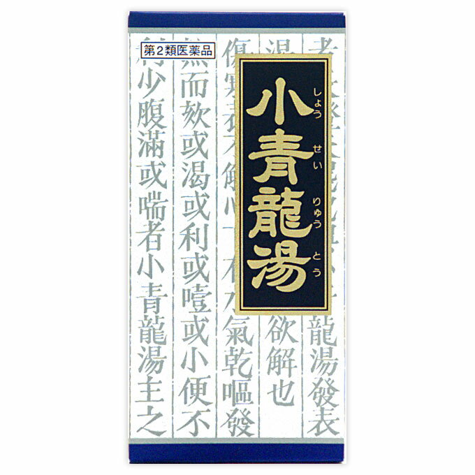 【第2類医薬品】 小青竜湯エキス顆粒 45包 クラシエ薬品