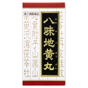 【第2類医薬品】 漢方八味地黄丸料エキス錠 360錠 クラシエ薬品