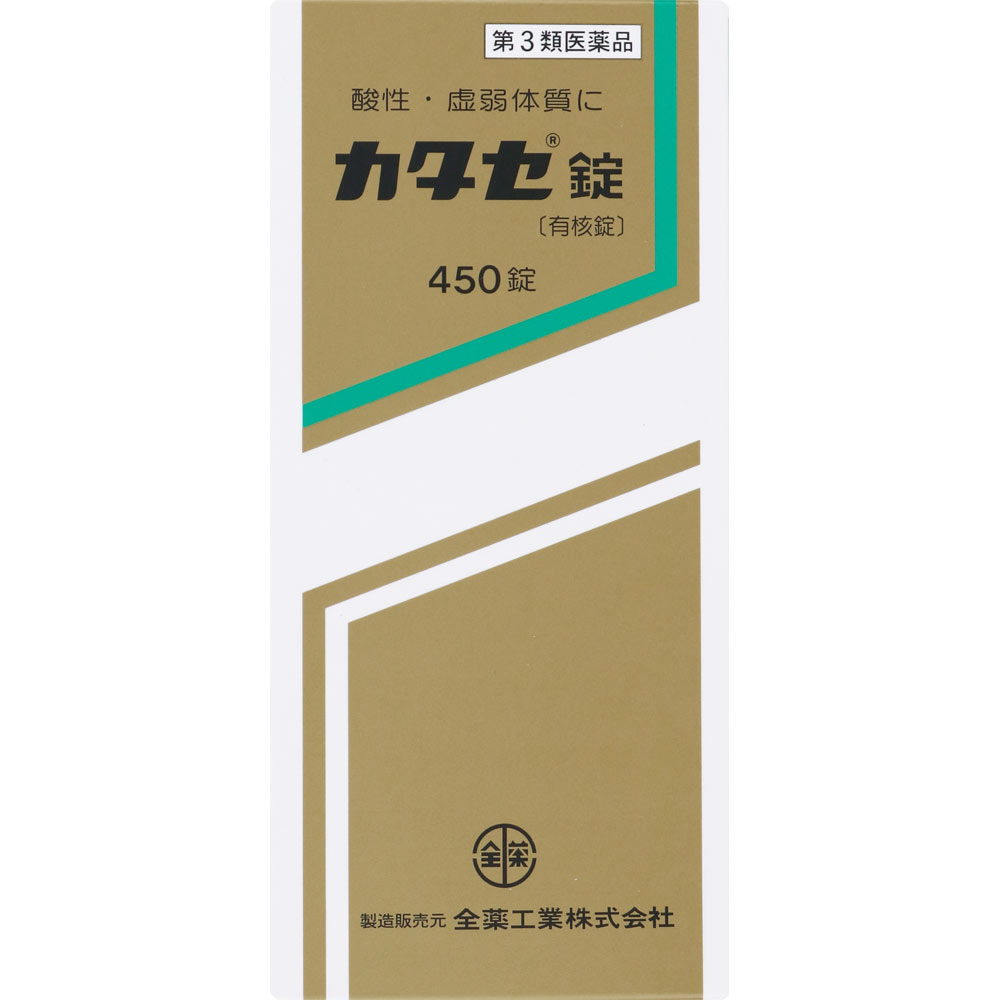 【第3類医薬品】 カタセ錠 450錠 全薬工業