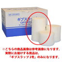 【ギプス用下巻き包帯】 ギプスラップ 2号 幅15cm×長さ3.6m 12巻入 1箱 NE-2072 日本衛材(4)