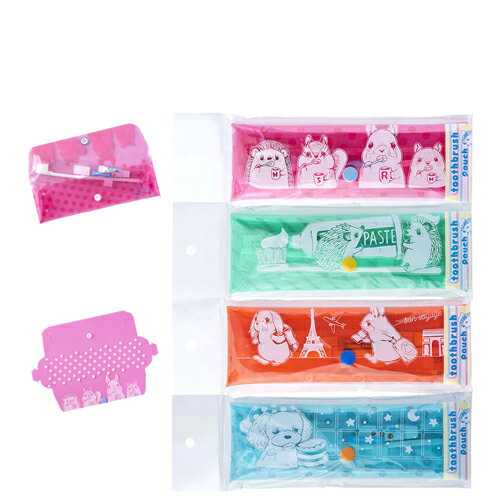 トラベルセット ハブラシポーチ いわさきゆうし 4色アソート 1セット ナガサワ文具