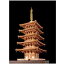 1/70 醍醐寺五重塔(屋久杉) 小林工芸