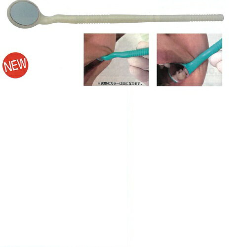 【医療機器】 ディスポンWサイドミラー 169mm 100本 BSAサクライ