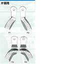 【医療機器】 ステンレストレー P3 片顎用 69.0×49.0mm 1個 BSAサクライ