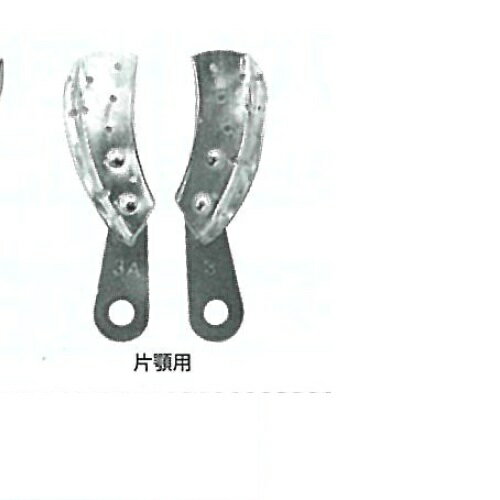 楽天市場】印象 歯科 トレーの通販