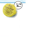 オクルーザル エイト テープ幅8mm 1ケース BSAサクライ(4)