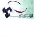 オプテックスプロII SFW 1セット BSAサクライ