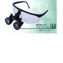 オプテックスプロII FF 1セット BSAサクライ