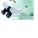 オプテックスプロII MF 1セット BSAサクライ