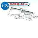 双眼用レンズ 1.7倍 1枚 エッシェンバッハ