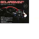 【医療機器】 ソラリス ミニ 17×18mm 5.23g BSAサクライ