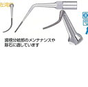 【医療機器】 スケーラーチップ PIEZOチップPERIO P2RD (EMS・K/E/Pスケーラー用) 1本 ウッドペッカー社