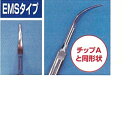 【医療機器】 USTチップ UST2 1本 BSAサクライ(4)