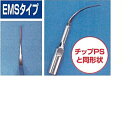【医療機器】 USTチップ UST4 1本 BSAサクライ(4)