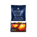 3パックセットまとめ買い レギュラーコーヒー アイスコーヒー 天空のコロンビアブレンド 粉 1パック(300g入) ウエシマコーヒー(4)