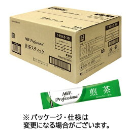 味の素AGF　プロフェッショナル　煎茶スティック 0.7g×1箱(500本入) AGF