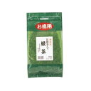 まとめ買い3袋セット ☆お抹茶入り緑茶 1袋(500g入) 菱和園