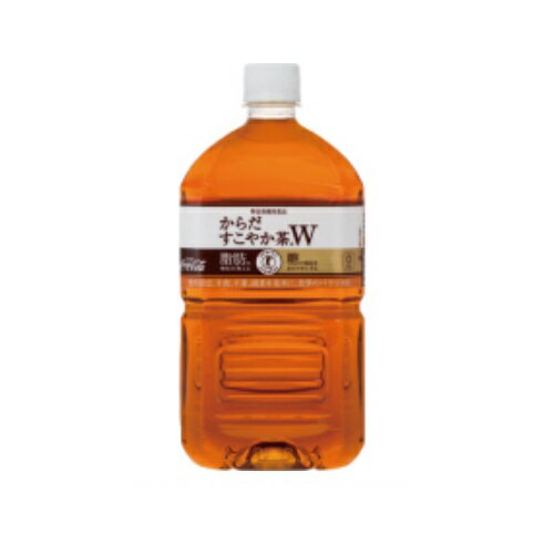 からだすこやか茶W 1.05L×1ケース(12本入) コカ・コーラ からだすこやか茶W 1.05L×1ケース(12本入) コカ・コーラ