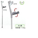 ロフストランドクラッチ・エルゴ 96~118.5cm 510g(4)