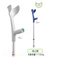 クラッチ・フレックス ミディアム ブルー 77~99.5cm 410g(4)