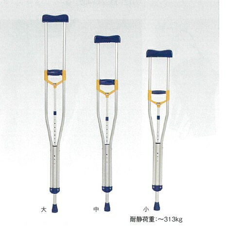 楽天NO1元気爽快松葉杖ワールド 109~129cm 1010g