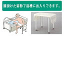 移乗台 L530×W357×H400~450mm 3.5kg