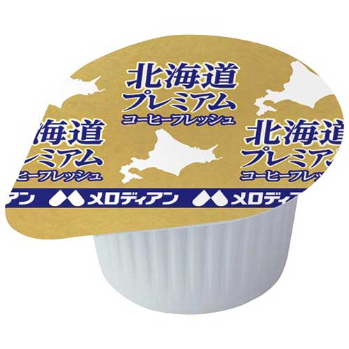 20パックセットまとめ買い ☆北海道プレミアム コーヒーフレッシュ 4.5ml×1パック(10個入) 195747 メロディアン