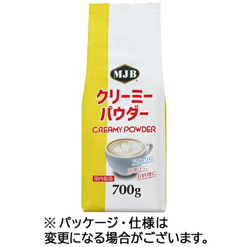 4パックセットまとめ買い ☆クリーミーパウダー 1パック(700g入) MJB