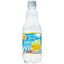 南アルプスの天然水 スパークリングレモン 500ml×1ケース(24本入) サントリー(4)