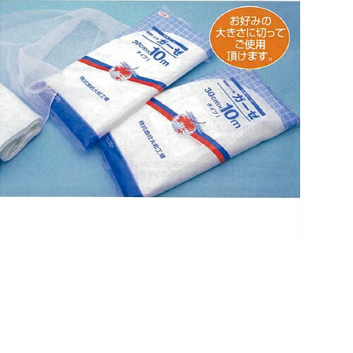 地球トンボガーゼ | 歯科用品・歯科技工材料ならB.S.Aサクライ