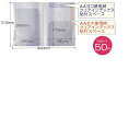 マルチファイル+クリアインデックス 1セット